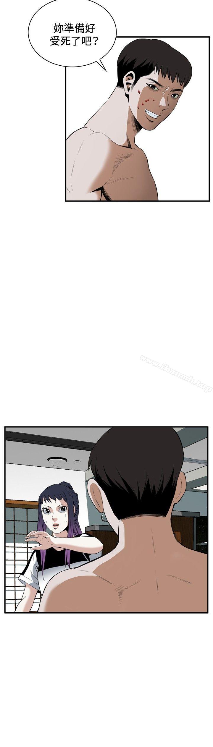 第30话-偷窥（全集无删减）-李乙 , 经文旗（第12张）