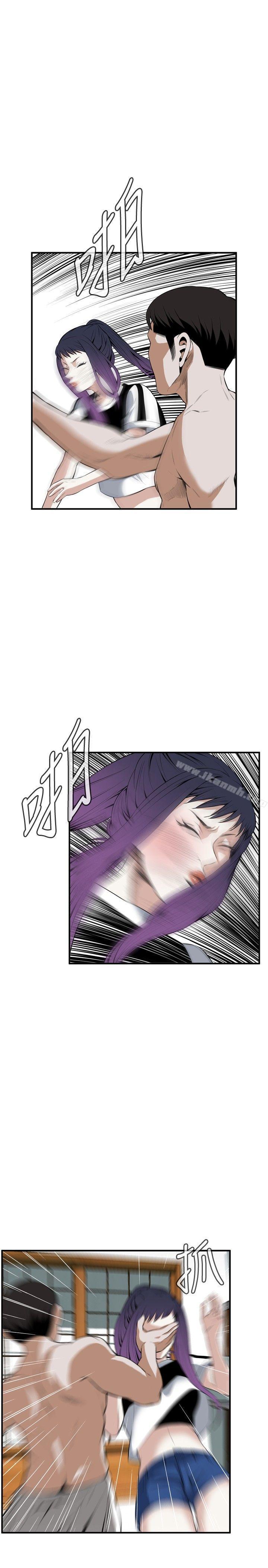 第30话-偷窥（全集无删减）-李乙 , 经文旗（第13张）