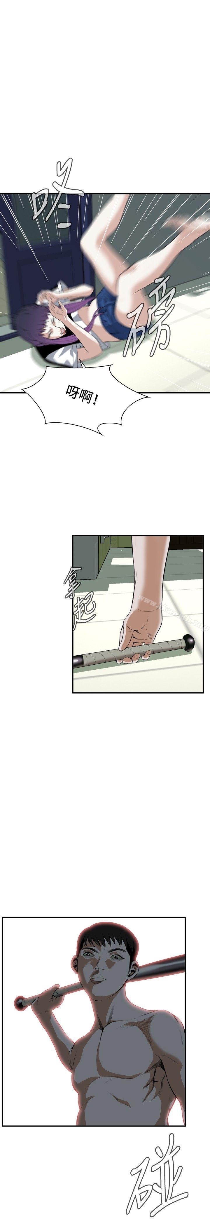 第30话-偷窥（全集无删减）-李乙 , 经文旗（第14张）