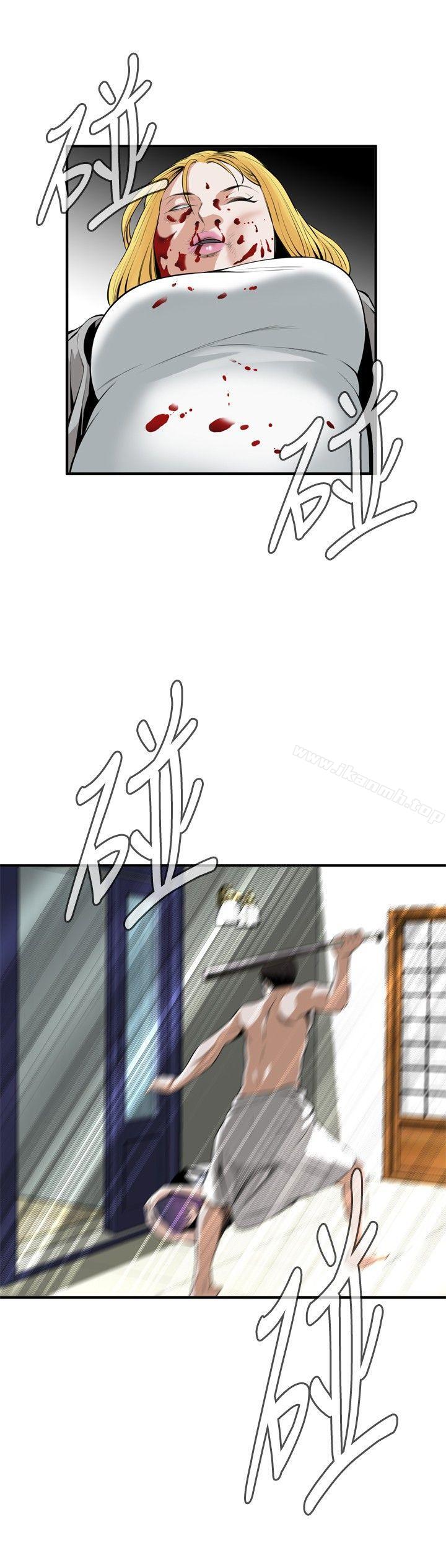 第30话-偷窥（全集无删减）-李乙 , 经文旗（第15张）