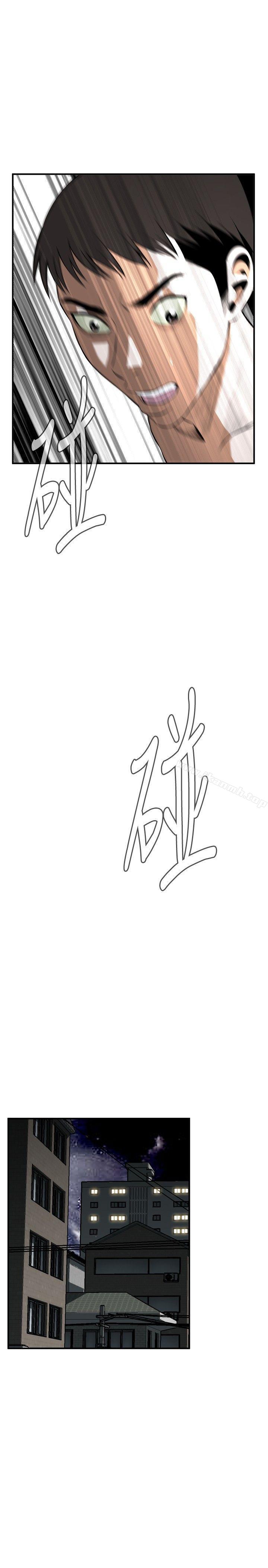 第30话-偷窥（全集无删减）-李乙 , 经文旗（第16张）