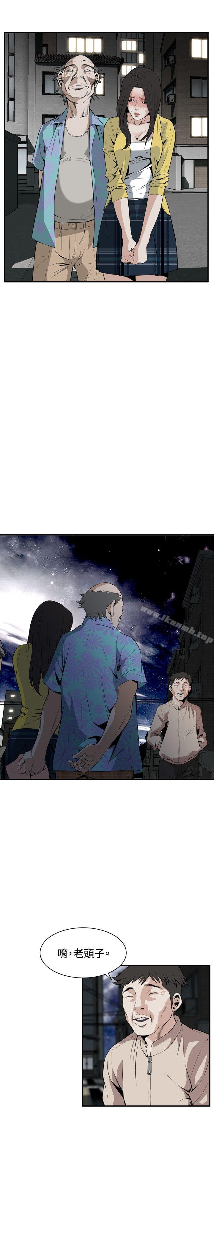 第30话-偷窥（全集无删减）-李乙 , 经文旗（第17张）