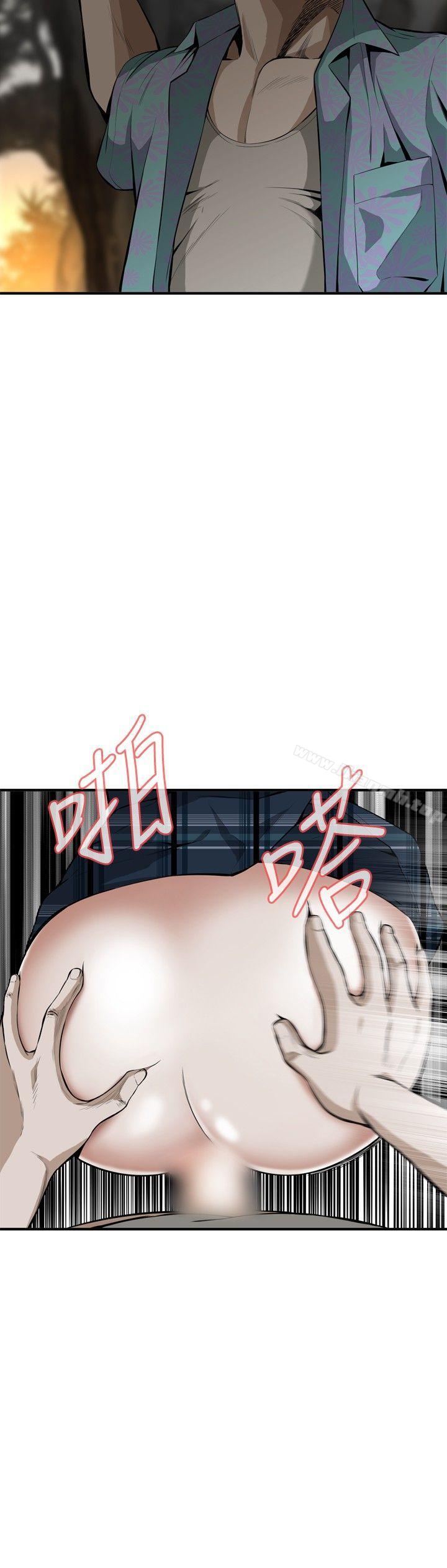 第31话-偷窥（全集无删减）-李乙 , 经文旗（第3张）