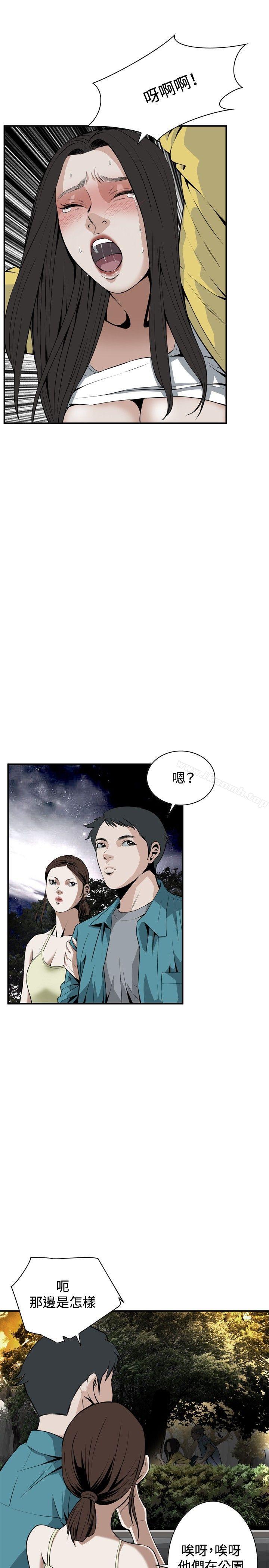 第31话-偷窥（全集无删减）-李乙 , 经文旗（第4张）