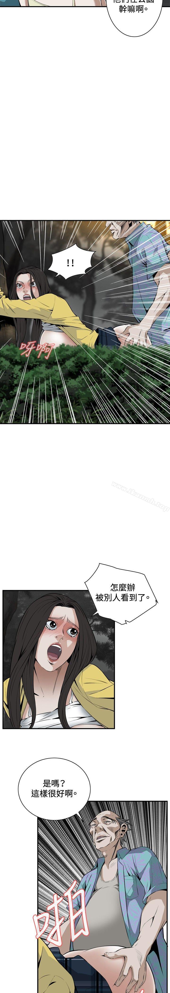 第31话-偷窥（全集无删减）-李乙 , 经文旗（第5张）