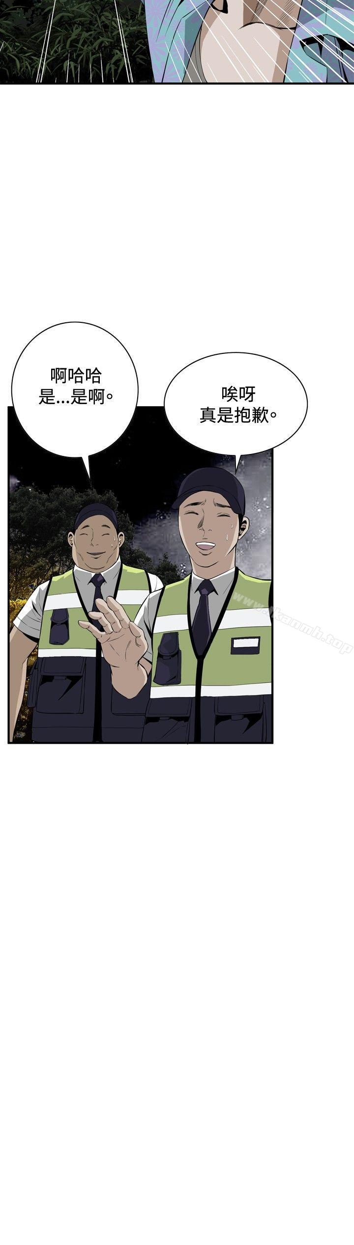 第31话-偷窥（全集无删减）-李乙 , 经文旗（第18张）