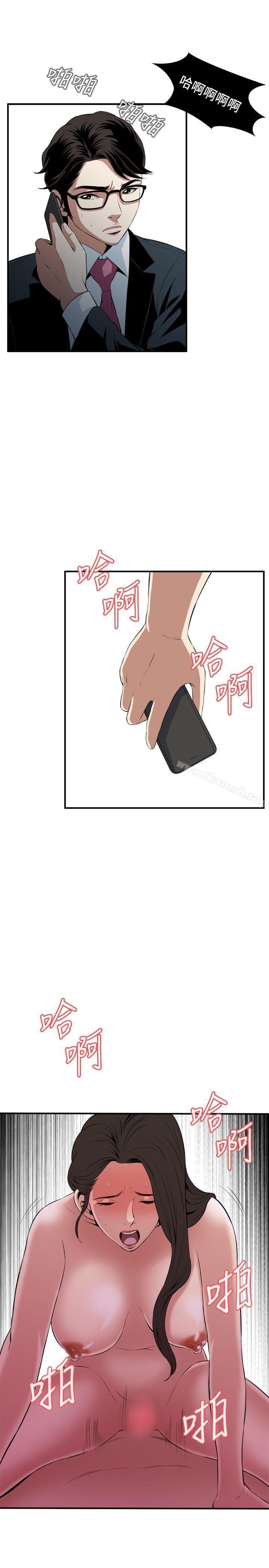第32话-偷窥（全集无删减）-李乙 , 经文旗（第22张）