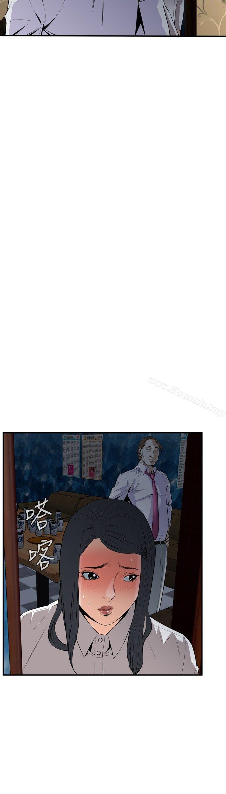 第33话-偷窥（全集无删减）-李乙 , 经文旗（第6张）