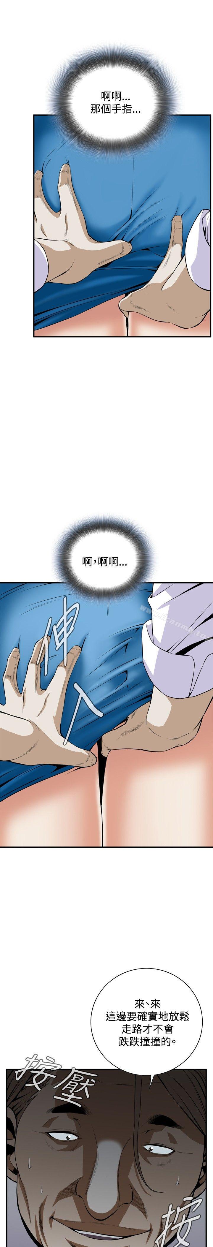 第33话-偷窥（全集无删减）-李乙 , 经文旗（第22张）