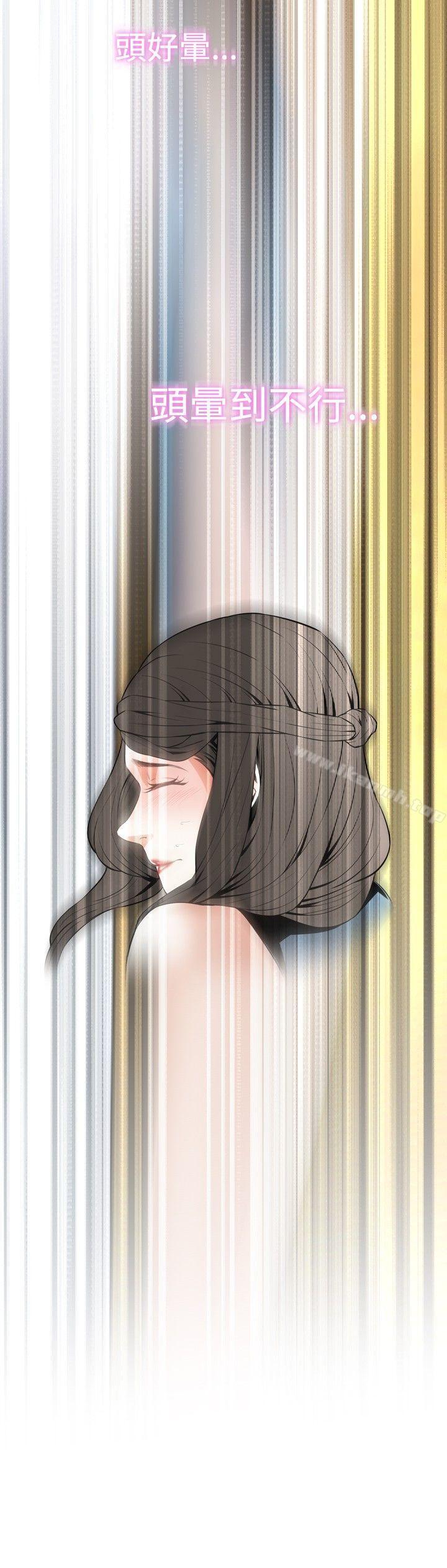 第34话-偷窥（全集无删减）-李乙 , 经文旗（第6张）