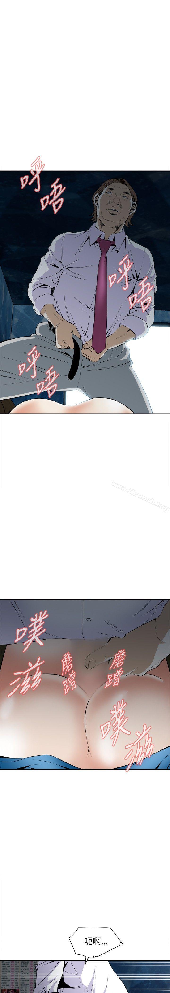 第34话-偷窥（全集无删减）-李乙 , 经文旗（第16张）