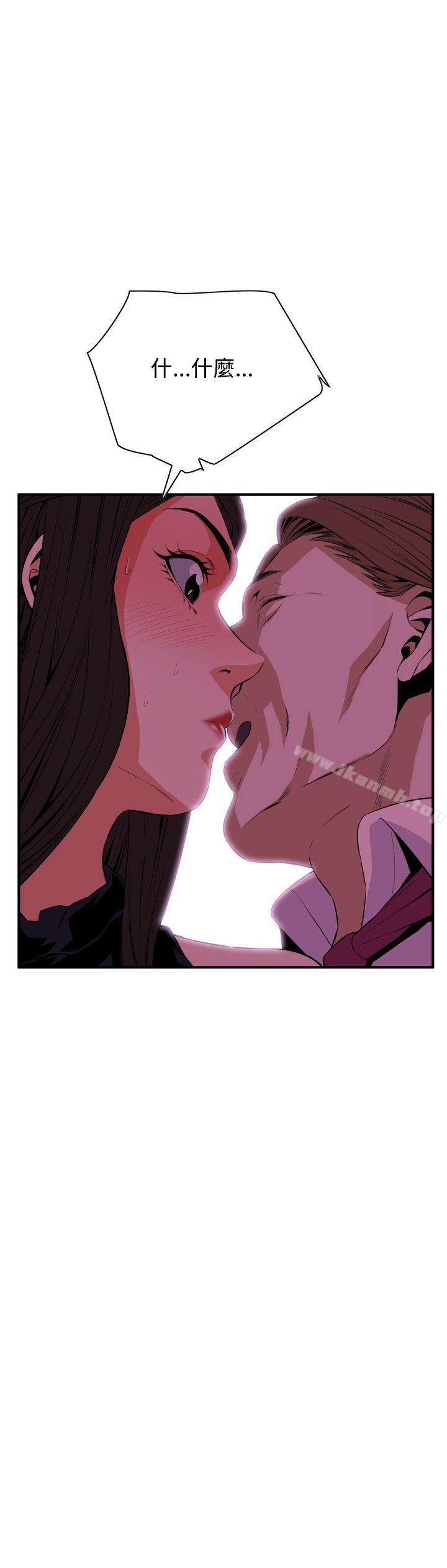 第34话-偷窥（全集无删减）-李乙 , 经文旗（第24张）