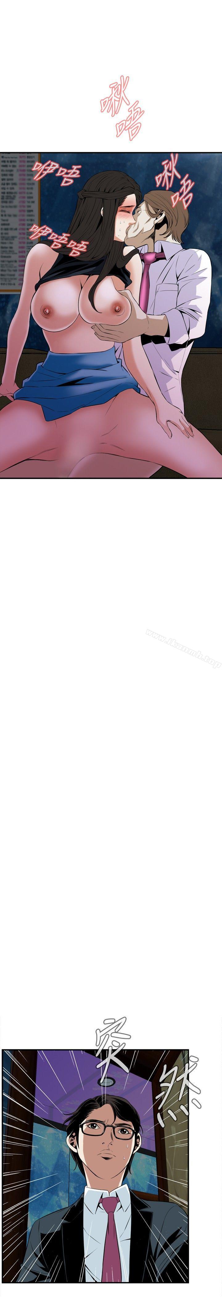 第34话-偷窥（全集无删减）-李乙 , 经文旗（第25张）