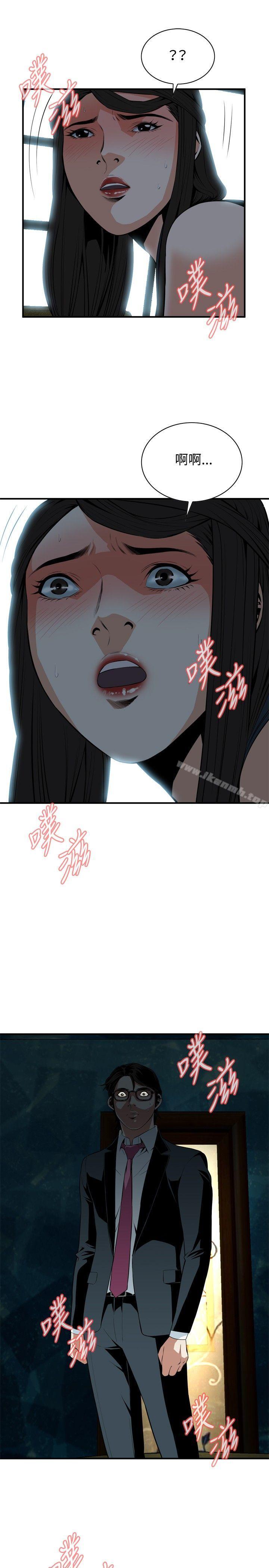 第35话-偷窥（全集无删减）-李乙 , 经文旗（第7张）