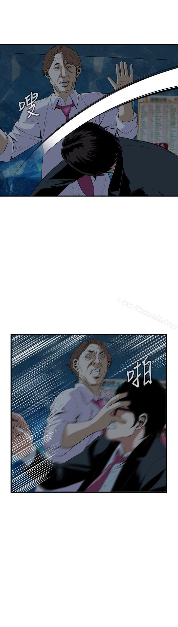 第35话-偷窥（全集无删减）-李乙 , 经文旗（第12张）