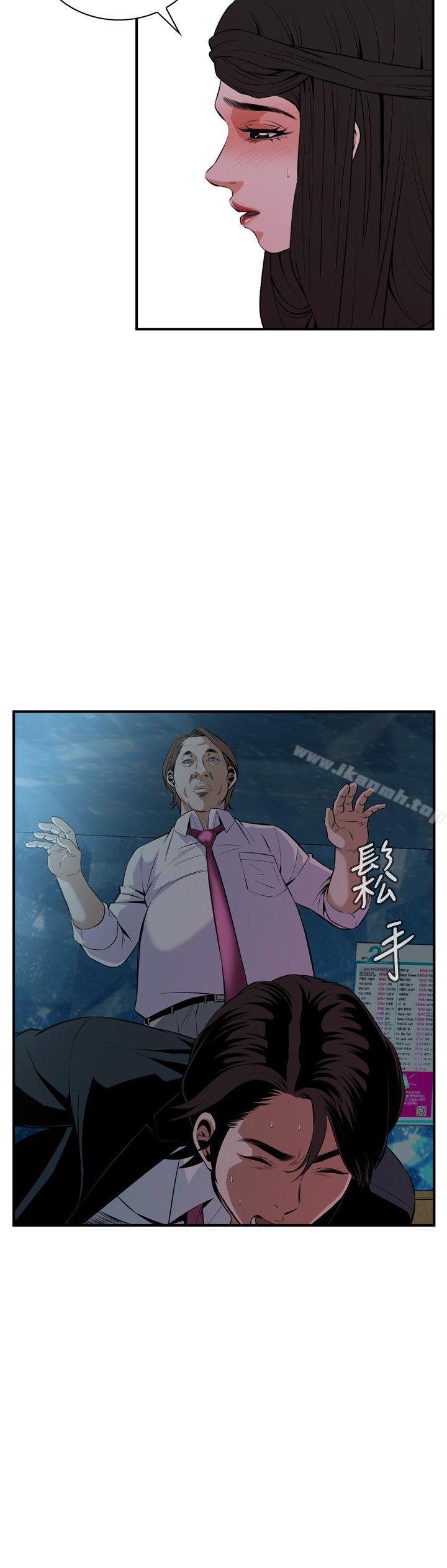 第35话-偷窥（全集无删减）-李乙 , 经文旗（第18张）