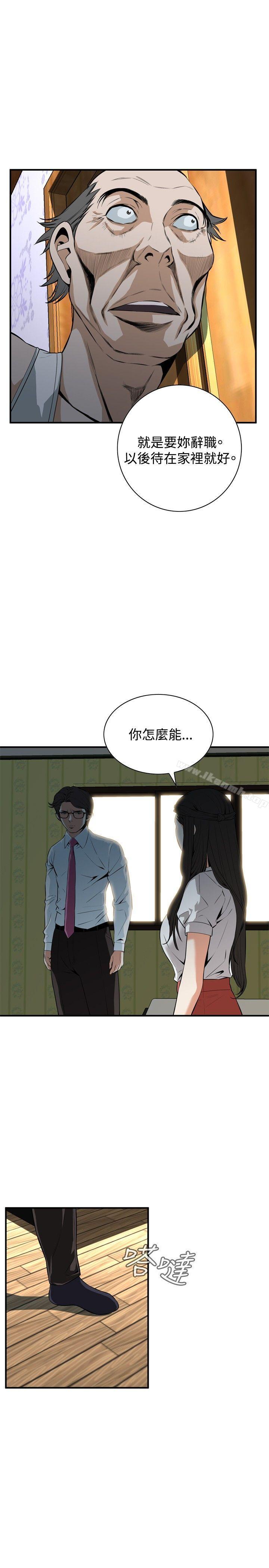 第36话-偷窥（全集无删减）-李乙 , 经文旗（第4张）