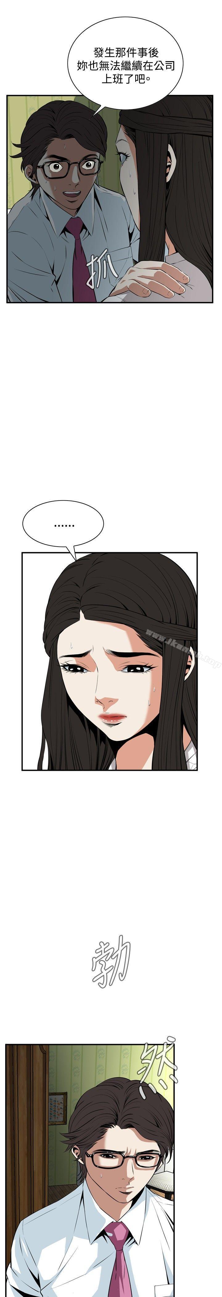 第36话-偷窥（全集无删减）-李乙 , 经文旗（第5张）