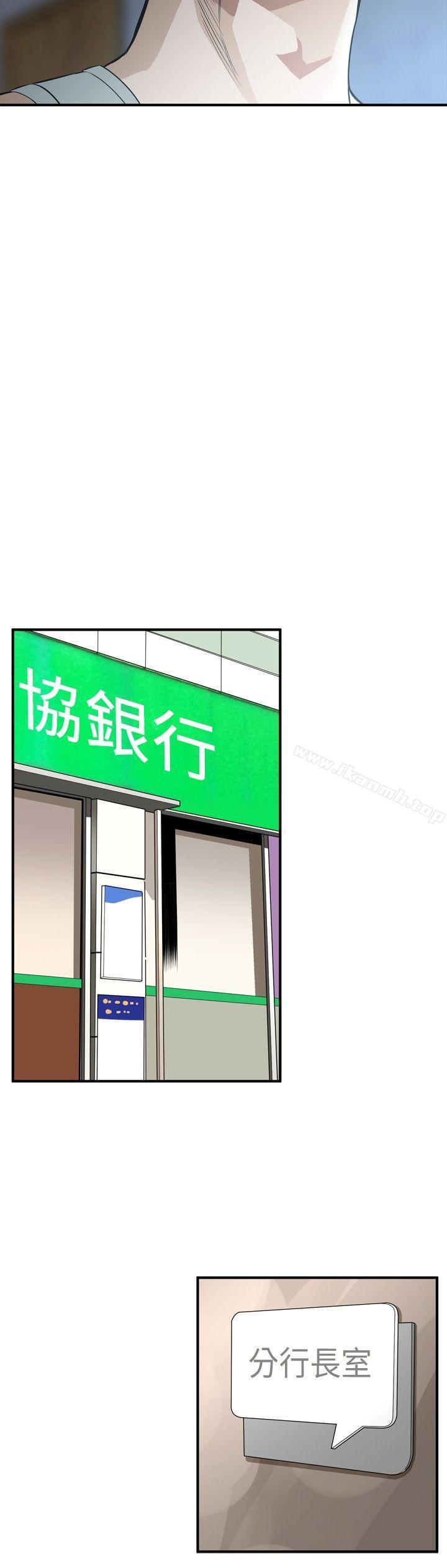 第36话-偷窥（全集无删减）-李乙 , 经文旗（第15张）