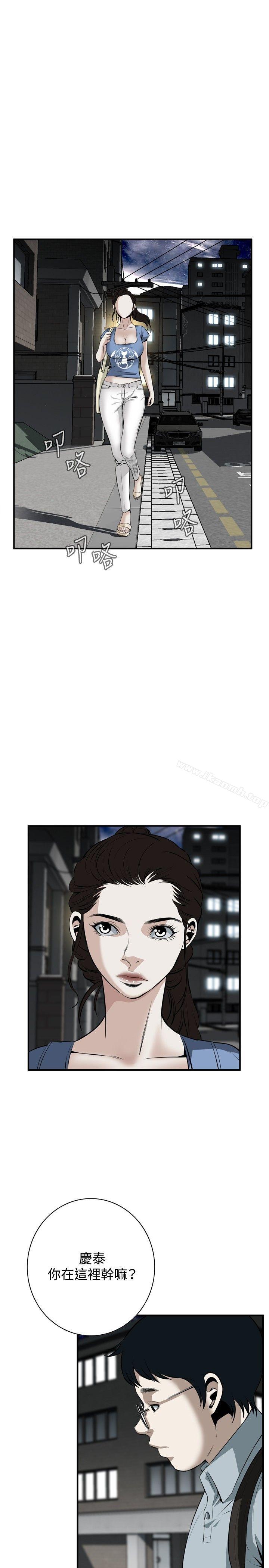 第36话-偷窥（全集无删减）-李乙 , 经文旗（第19张）