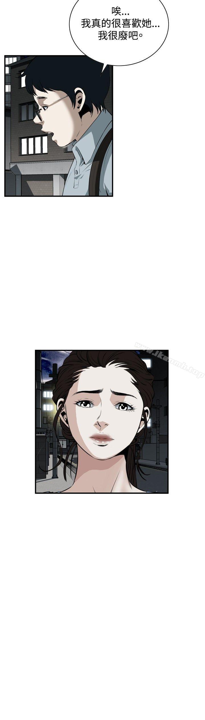 第36话-偷窥（全集无删减）-李乙 , 经文旗（第21张）