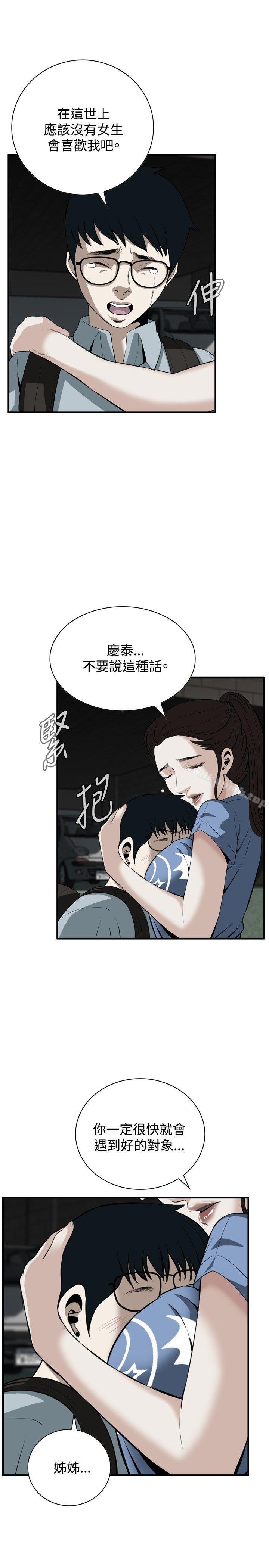 第36话-偷窥（全集无删减）-李乙 , 经文旗（第22张）