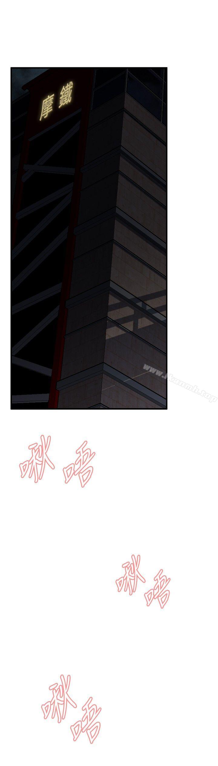 第36话-偷窥（全集无删减）-李乙 , 经文旗（第24张）