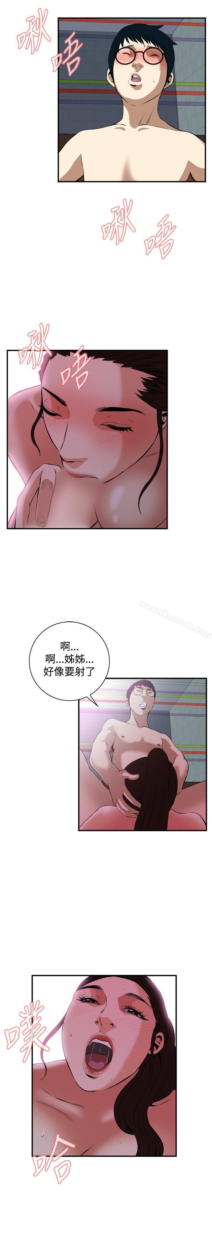 第36话-偷窥（全集无删减）-李乙 , 经文旗（第25张）