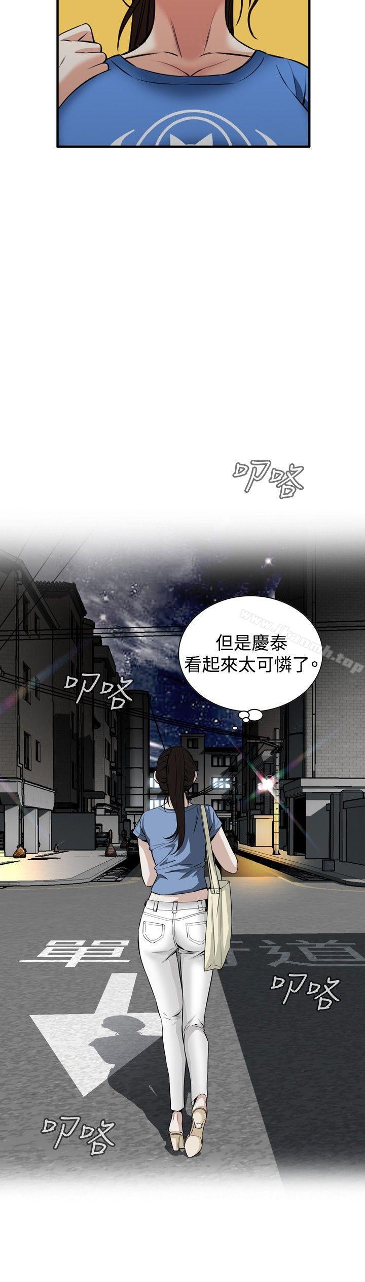 第37话-偷窥（全集无删减）-李乙 , 经文旗（第9张）
