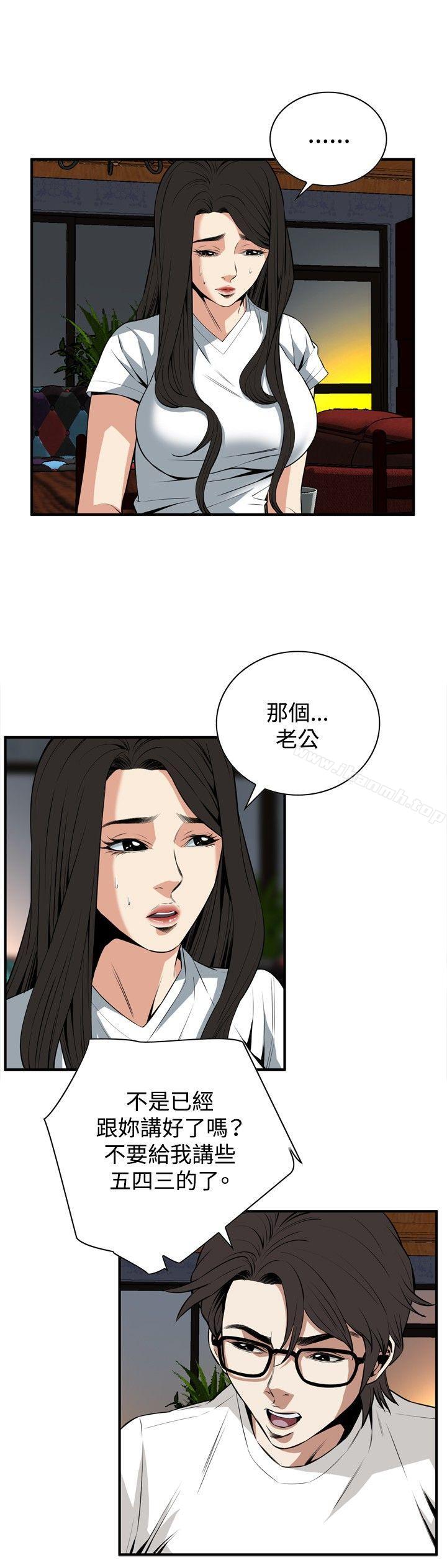 第37话-偷窥（全集无删减）-李乙 , 经文旗（第12张）