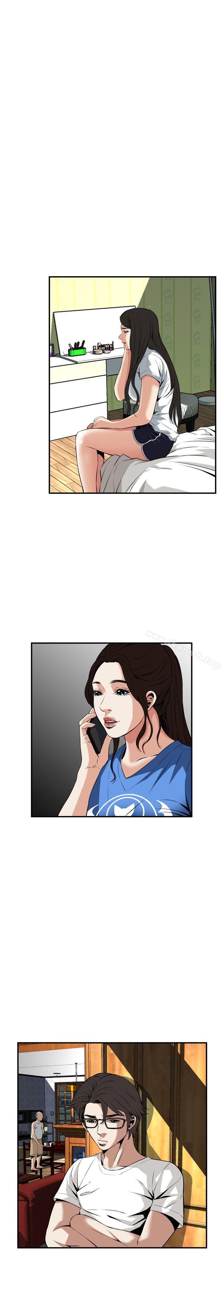 第37话-偷窥（全集无删减）-李乙 , 经文旗（第17张）