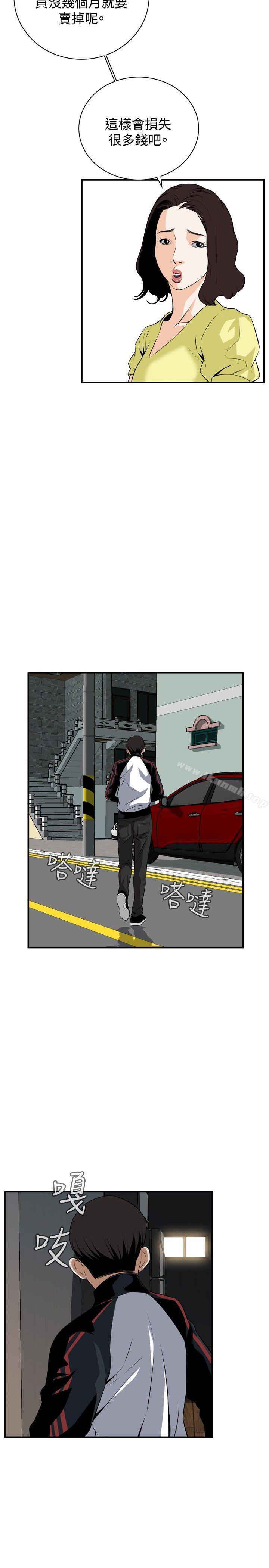 第37话-偷窥（全集无删减）-李乙 , 经文旗（第20张）
