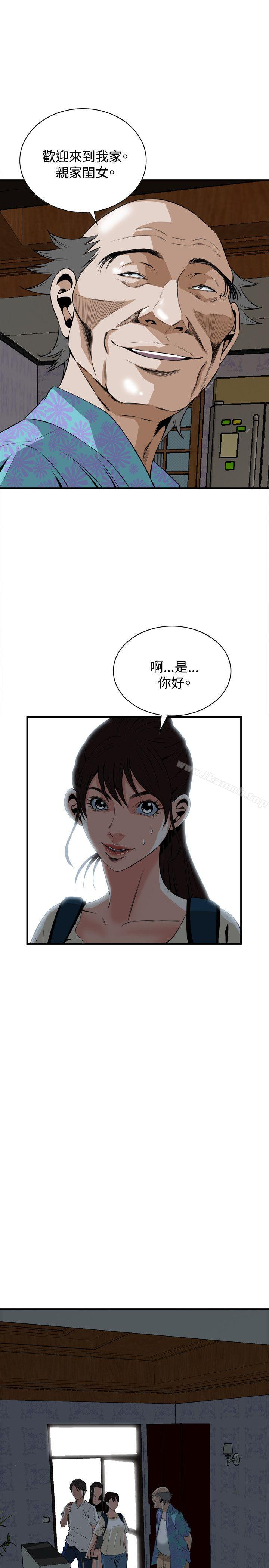 第37话-偷窥（全集无删减）-李乙 , 经文旗（第25张）