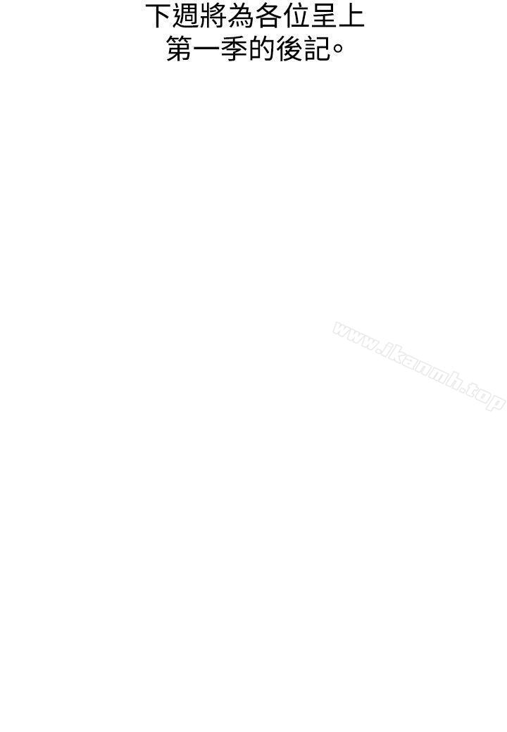 第37话-偷窥（全集无删减）-李乙 , 经文旗（第27张）