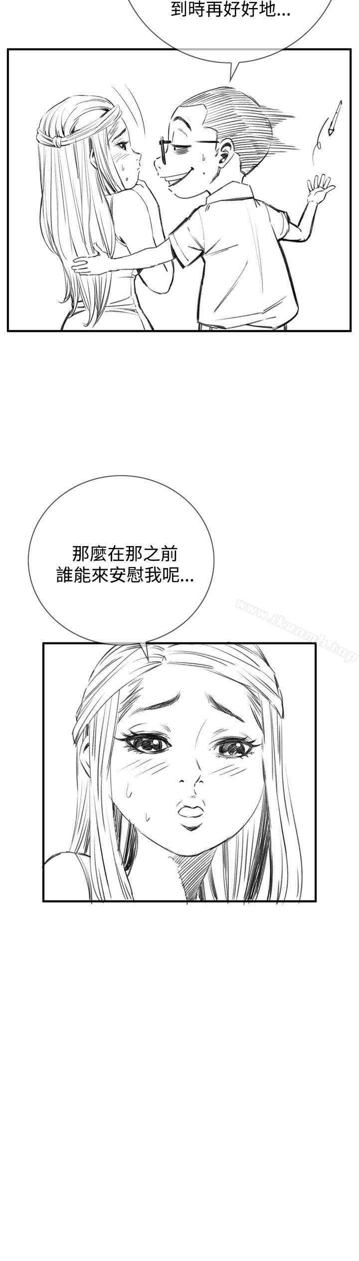 -偷窥（全集无删减）-李乙 , 经文旗（第3张）