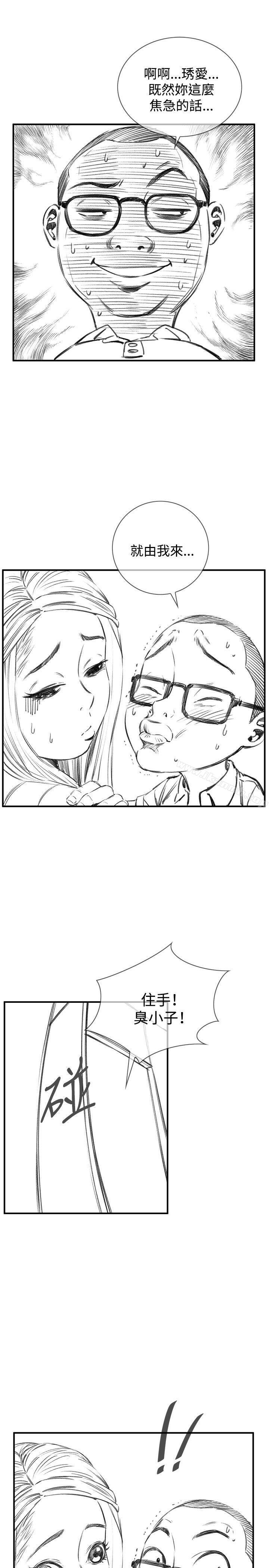 -偷窥（全集无删减）-李乙 , 经文旗（第4张）