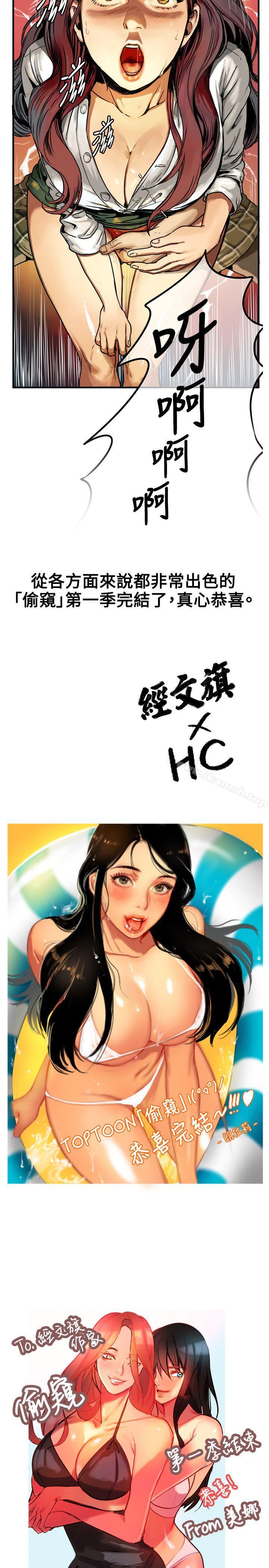 -偷窥（全集无删减）-李乙 , 经文旗（第11张）