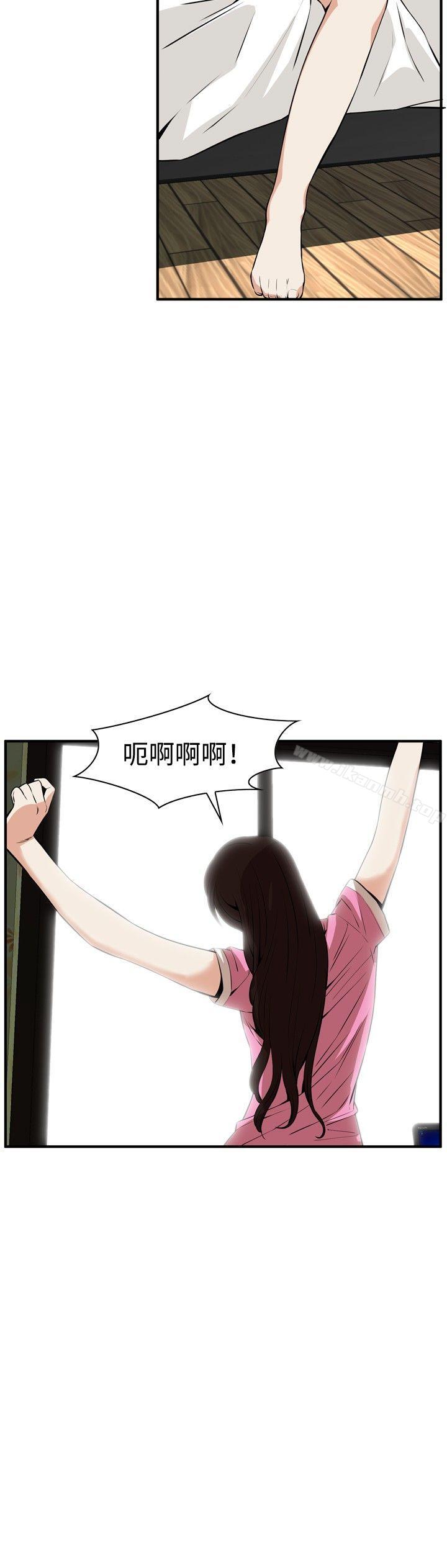 第38话-偷窥（全集无删减）-李乙 , 经文旗（第3张）