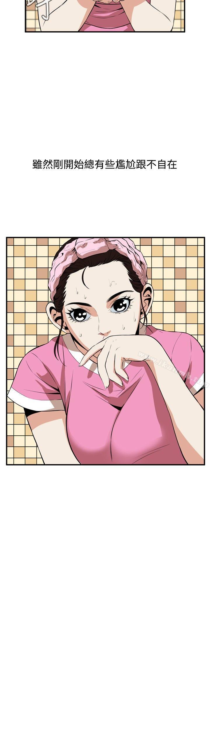 第38话-偷窥（全集无删减）-李乙 , 经文旗（第6张）