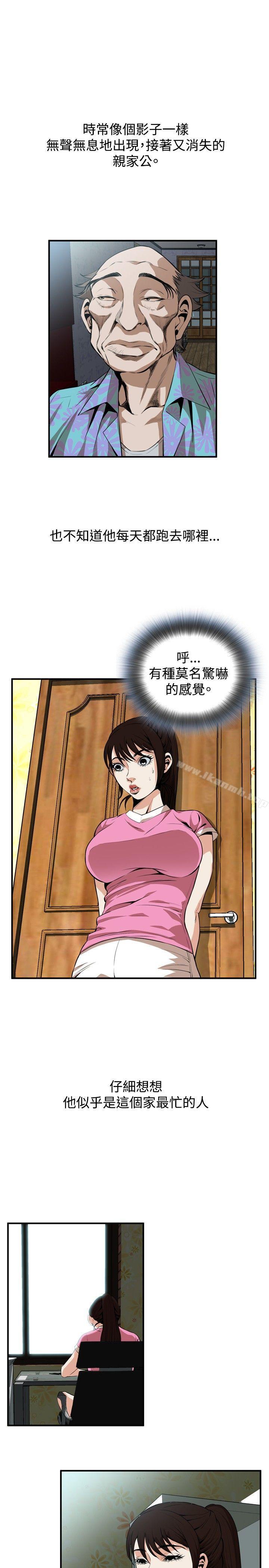 第38话-偷窥（全集无删减）-李乙 , 经文旗（第13张）