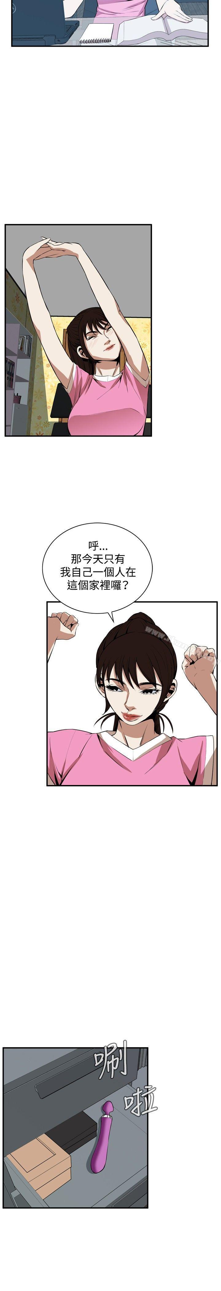 第38话-偷窥（全集无删减）-李乙 , 经文旗（第17张）