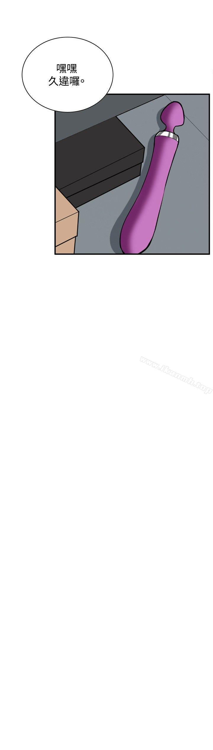 第38话-偷窥（全集无删减）-李乙 , 经文旗（第18张）