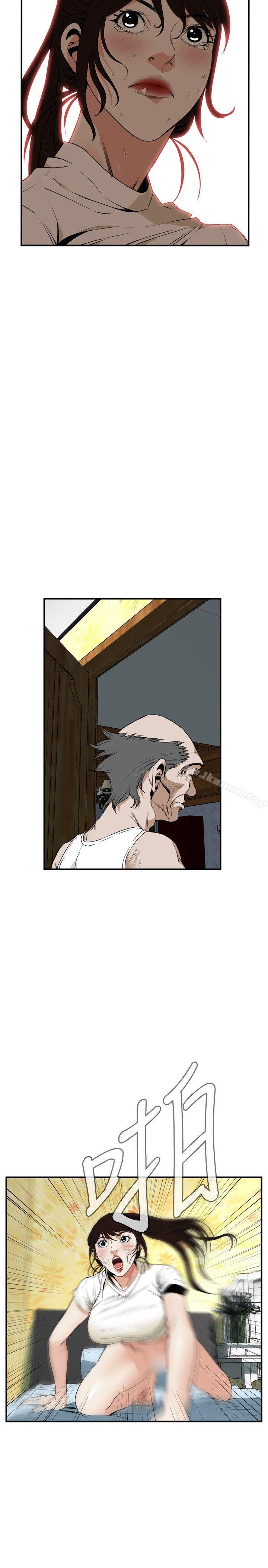 第39话-偷窥（全集无删减）-李乙 , 经文旗（第14张）