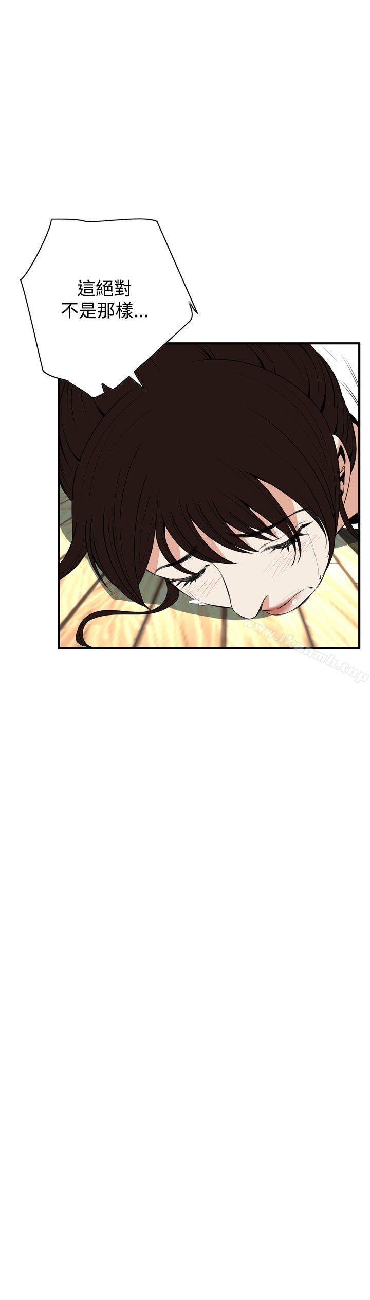 第39话-偷窥（全集无删减）-李乙 , 经文旗（第18张）