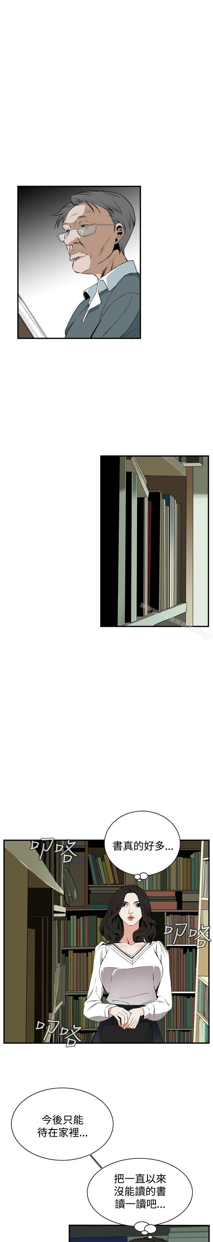 第39话-偷窥（全集无删减）-李乙 , 经文旗（第22张）