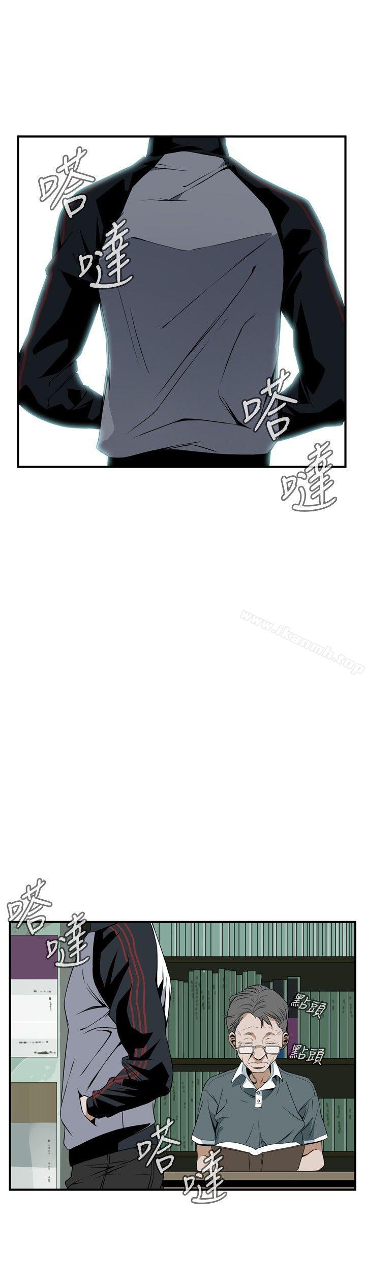 第39话-偷窥（全集无删减）-李乙 , 经文旗（第24张）