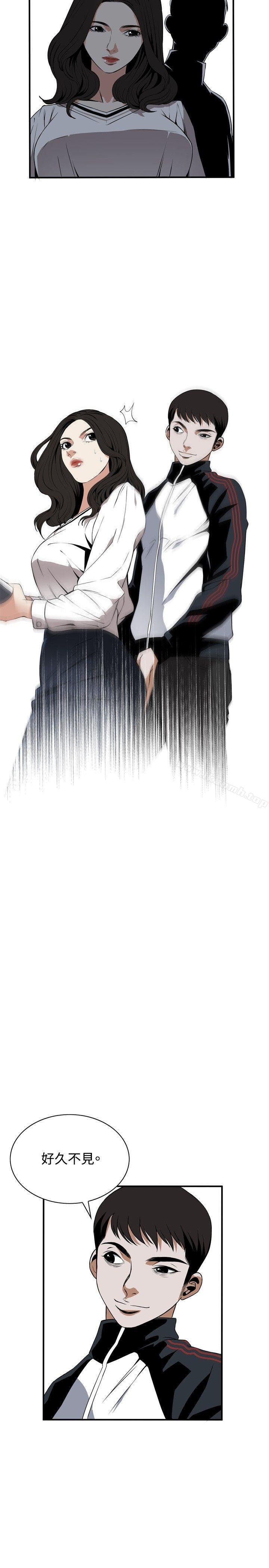 第39话-偷窥（全集无删减）-李乙 , 经文旗（第26张）