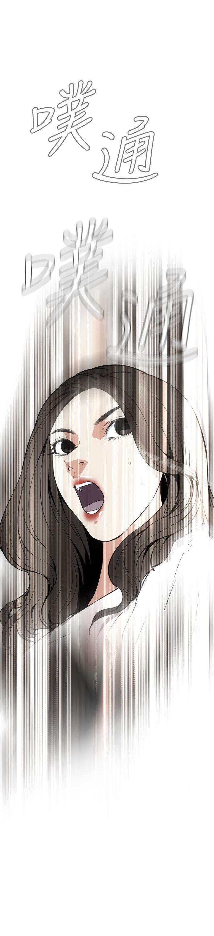 第39话-偷窥（全集无删减）-李乙 , 经文旗（第28张）