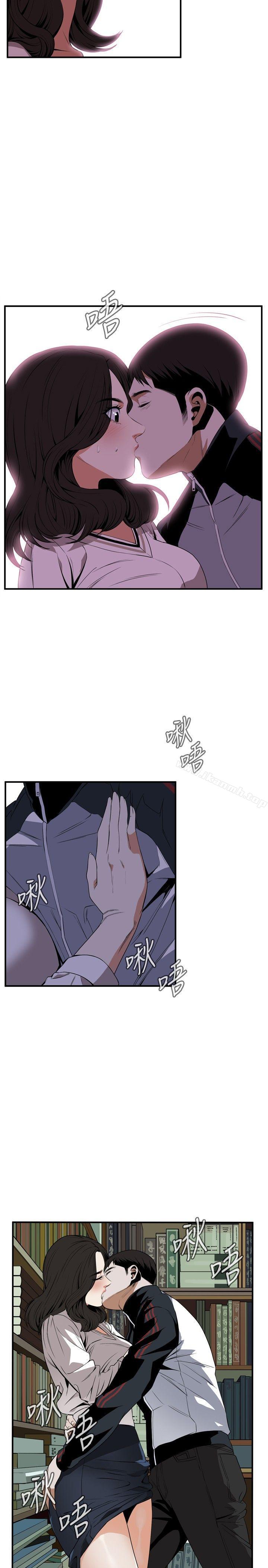 第40话-偷窥（全集无删减）-李乙 , 经文旗（第14张）