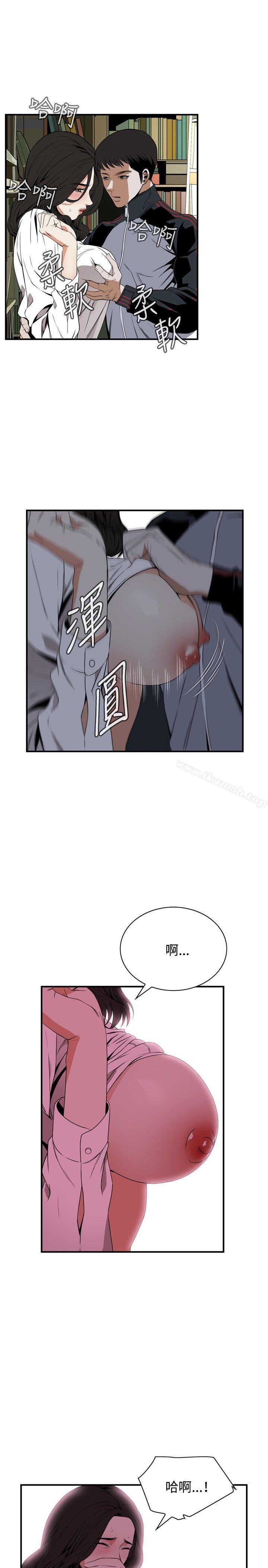 第40话-偷窥（全集无删减）-李乙 , 经文旗（第16张）